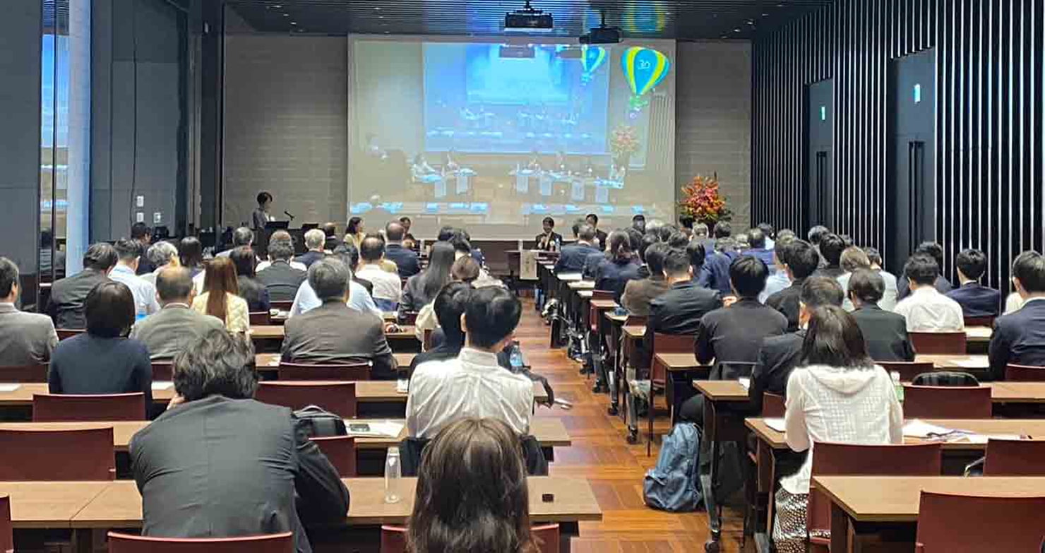 OSIPP創立30周年記念大会