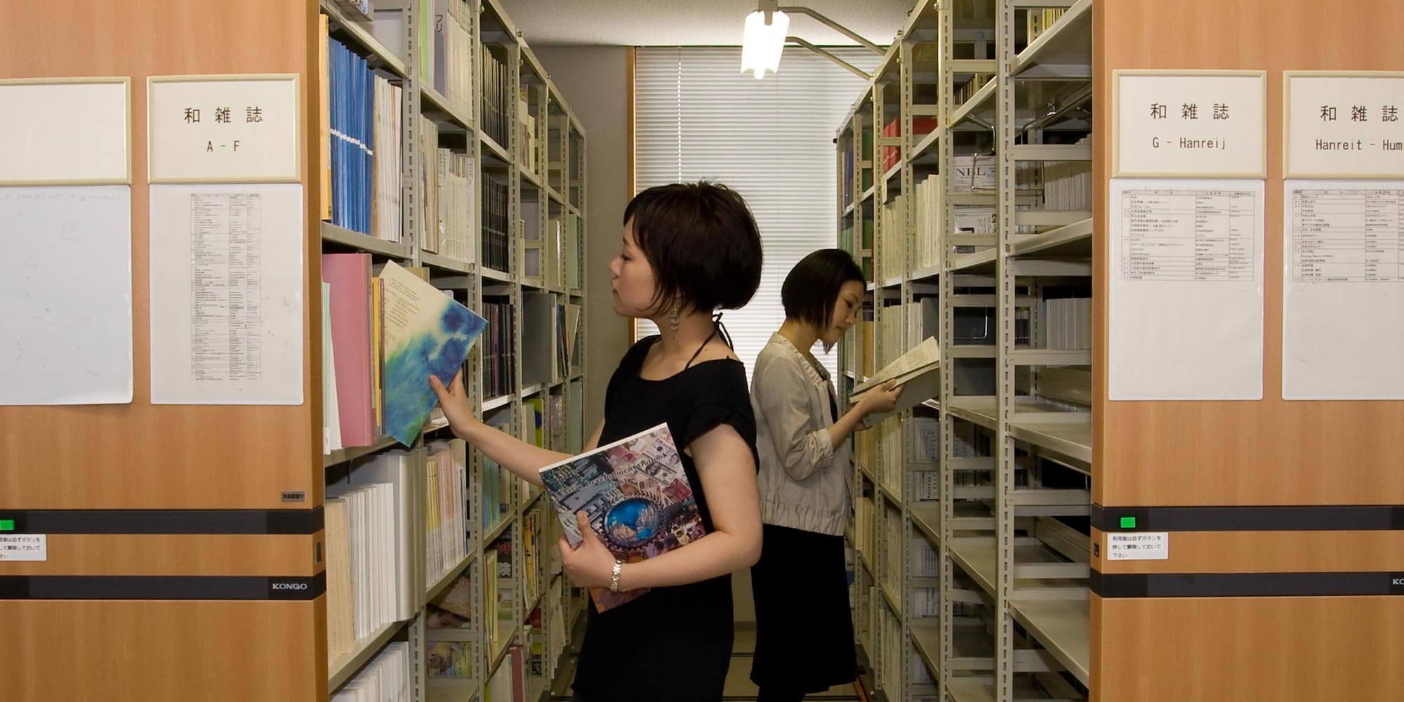 OSIPP-Library-students-OU